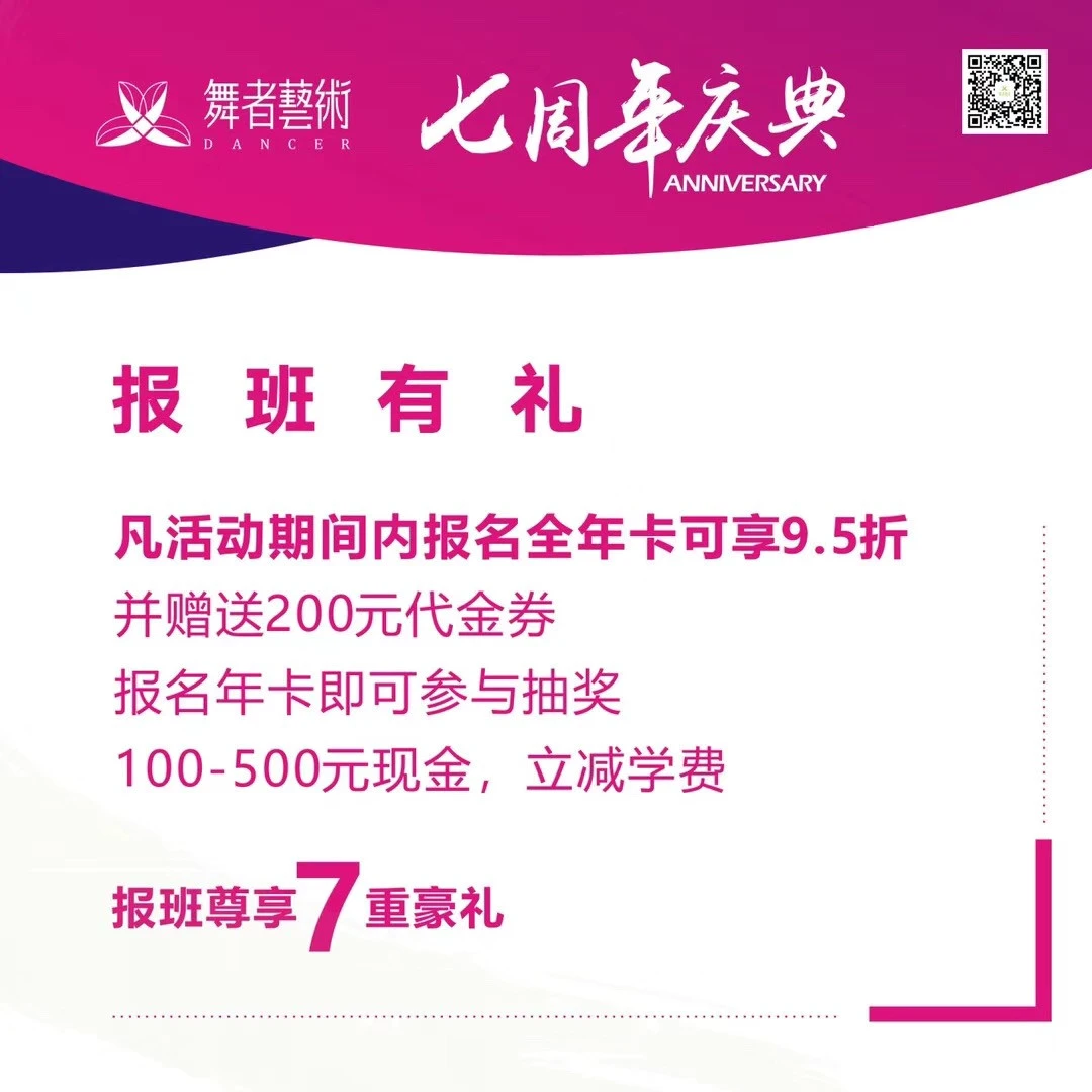 哪里有适合篮球爱好者的按摩训练课程_1