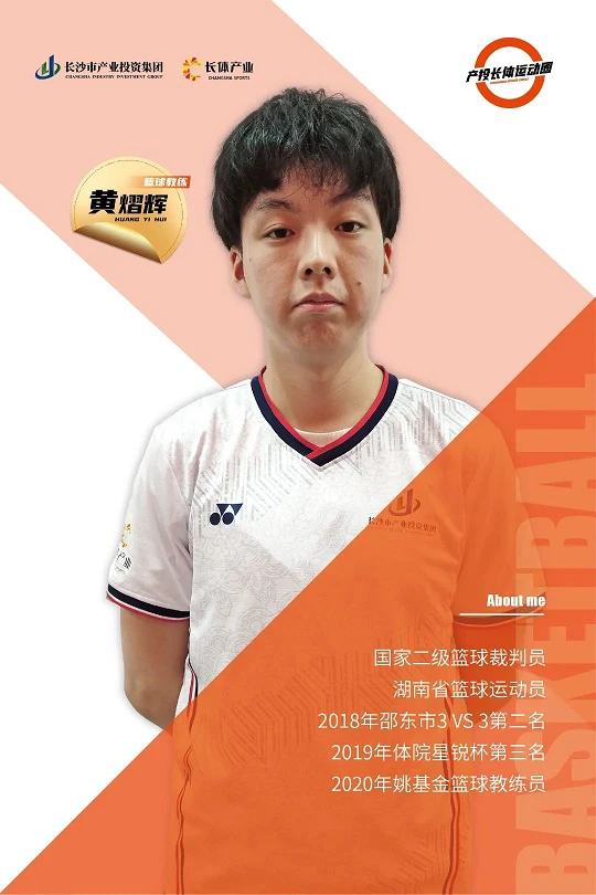 中学篮球战术训练方法有哪些_2